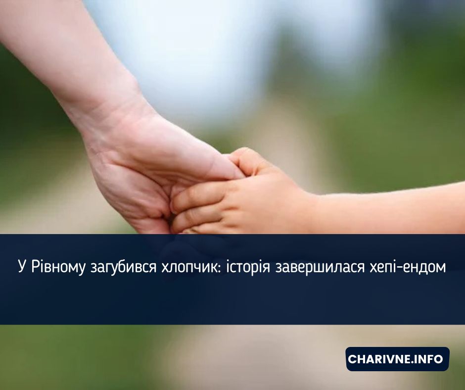 Фото ілюстративне